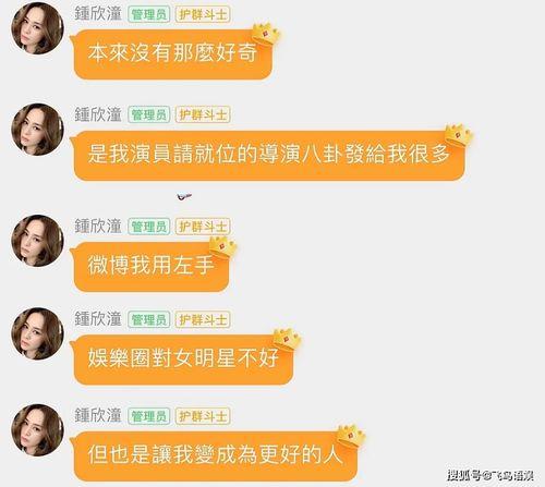 娱乐吃瓜爆料的网站,明星幕后故事大揭秘！